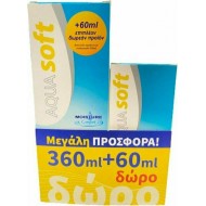 Amvis AquaSoft Υγρό Φακών Επαφής 360ml & 60ml